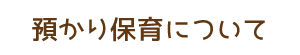 aۈɂ