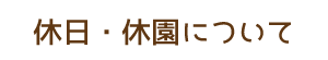 xExɂ