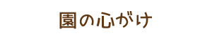 ̐S
