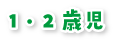 1E2Ύ